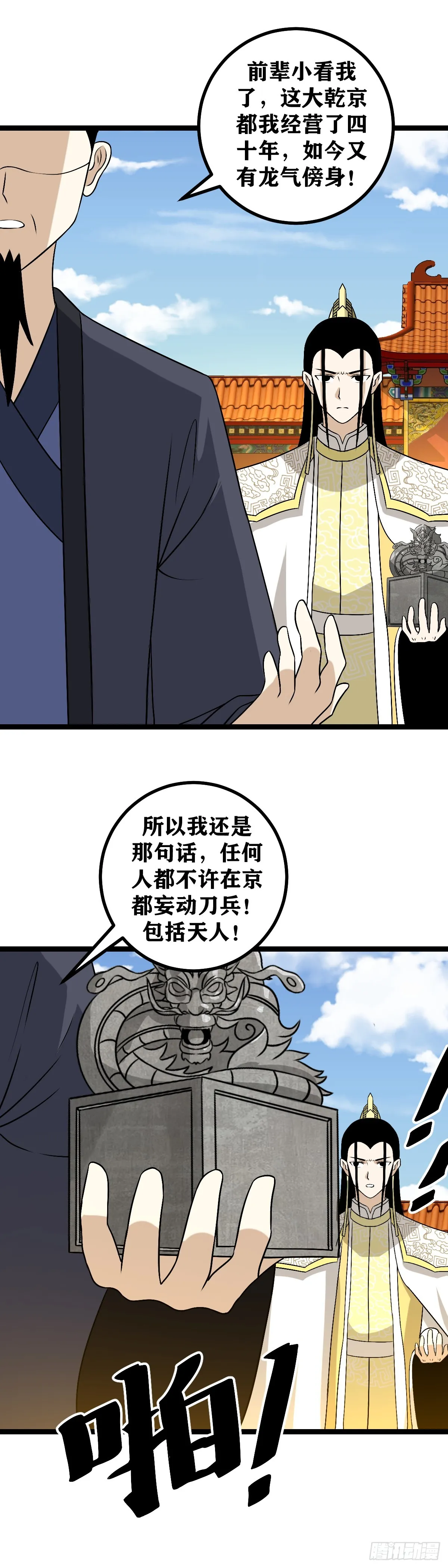 497-感谢前辈废话这么多 第7页