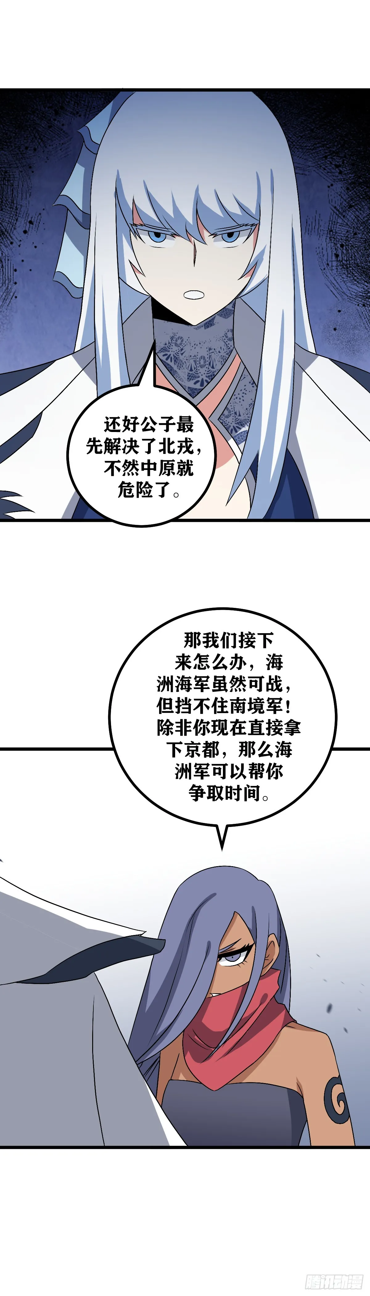 506-我就只是命好而已 第15页