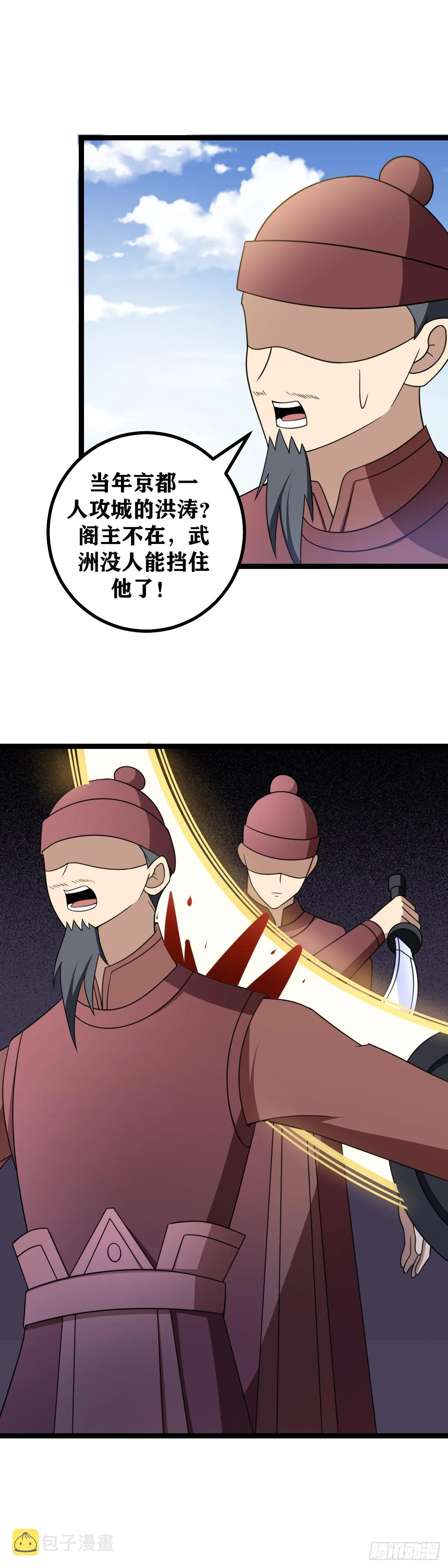 531-还真是上天偏爱！ 第14页