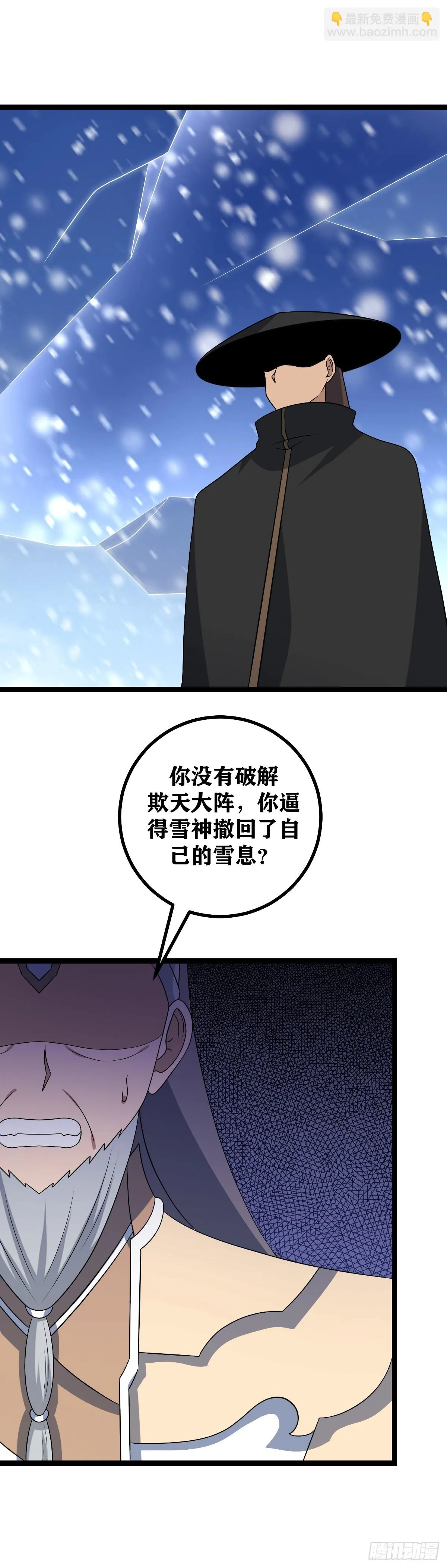 552-您聊您得，我忙我得 第13页