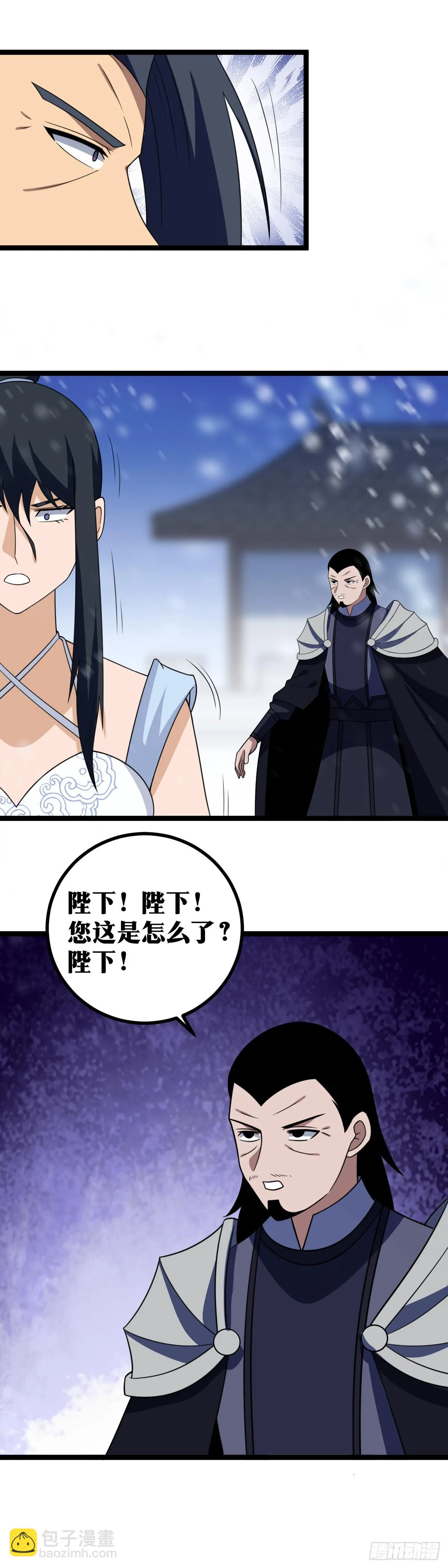 554-我镇北军誓死不退！ 第3页