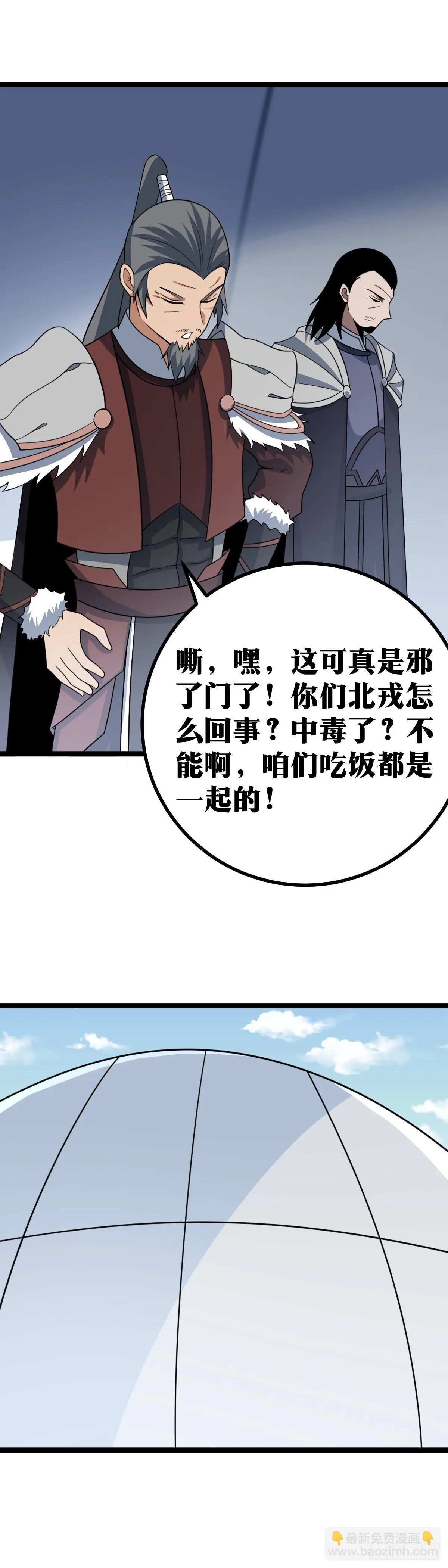 562-夫人，你怎么也 第2页
