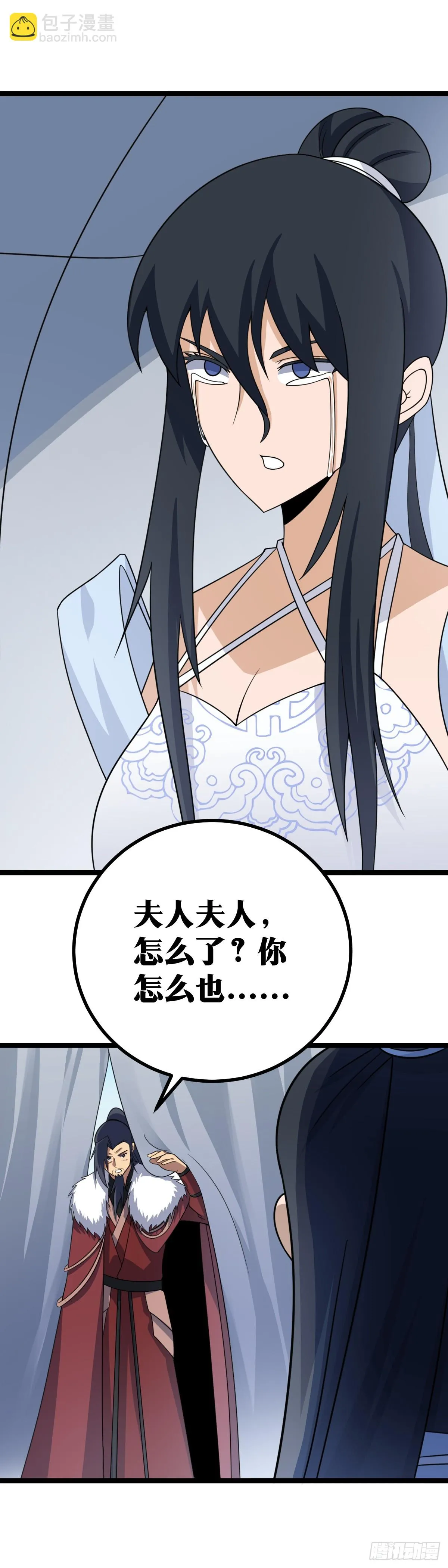 562-夫人，你怎么也 第3页