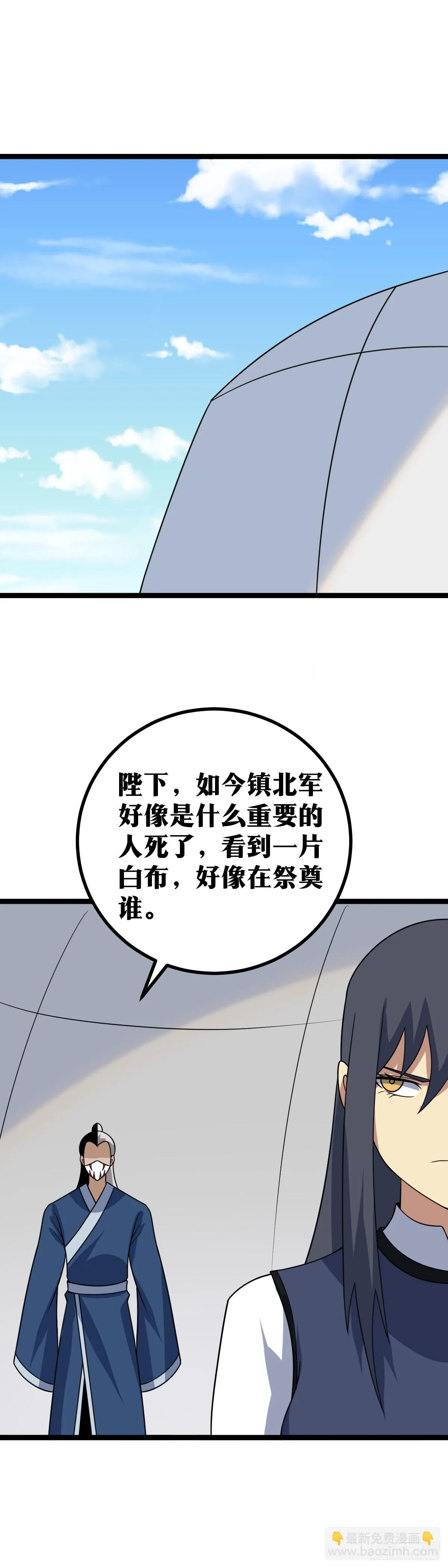 562-夫人，你怎么也 第7页