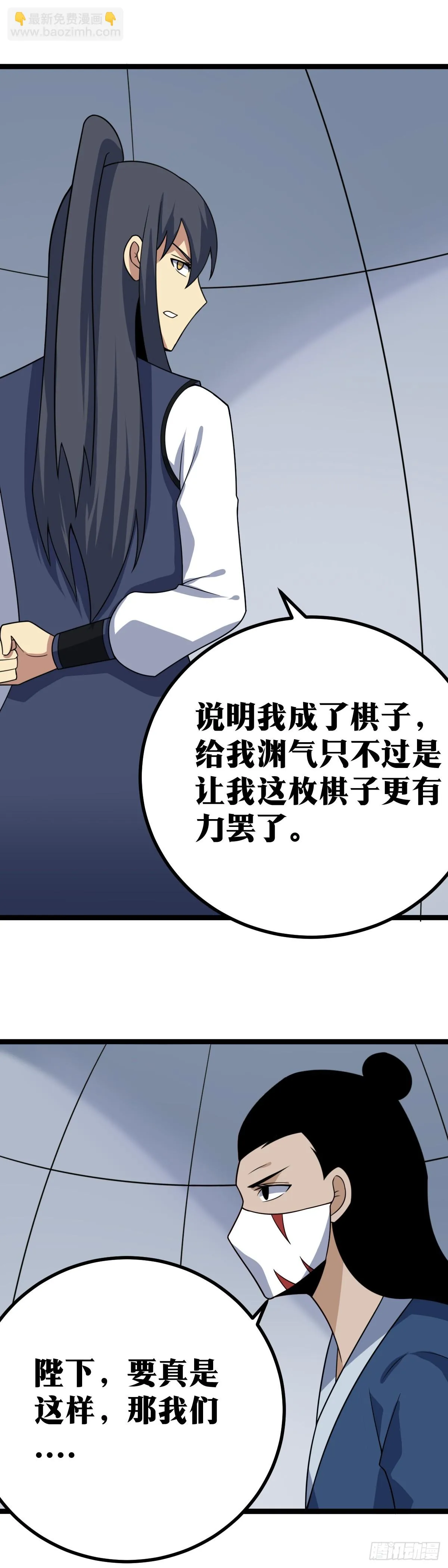 562-夫人，你怎么也 第10页