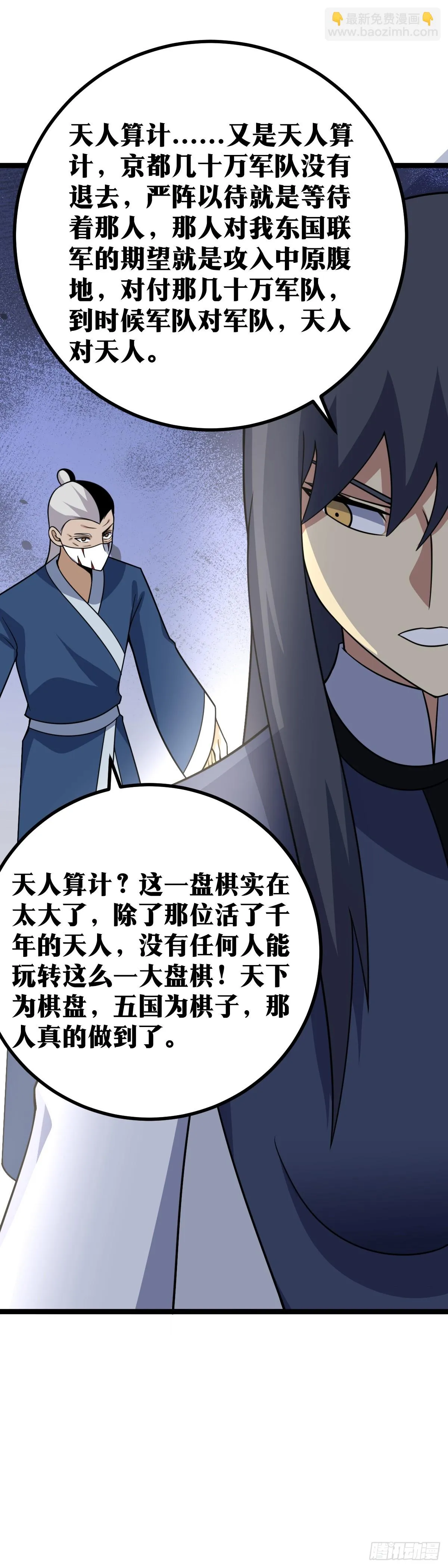562-夫人，你怎么也 第11页