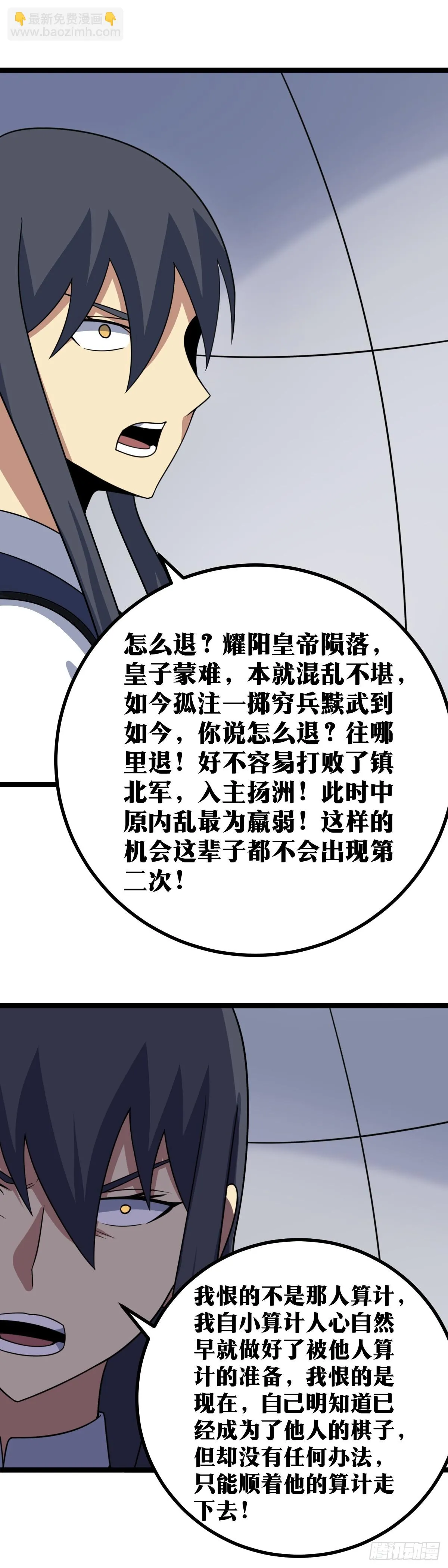 562-夫人，你怎么也 第13页