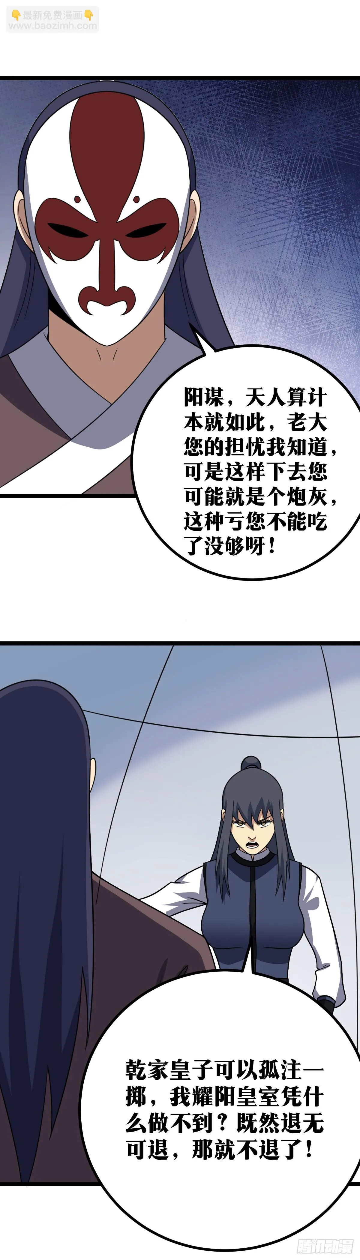 562-夫人，你怎么也 第14页