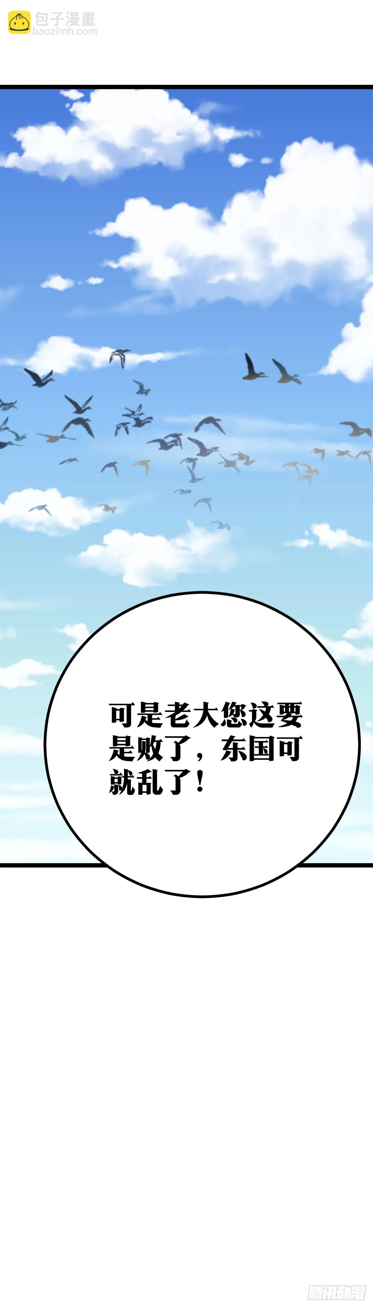 562-夫人，你怎么也 第16页
