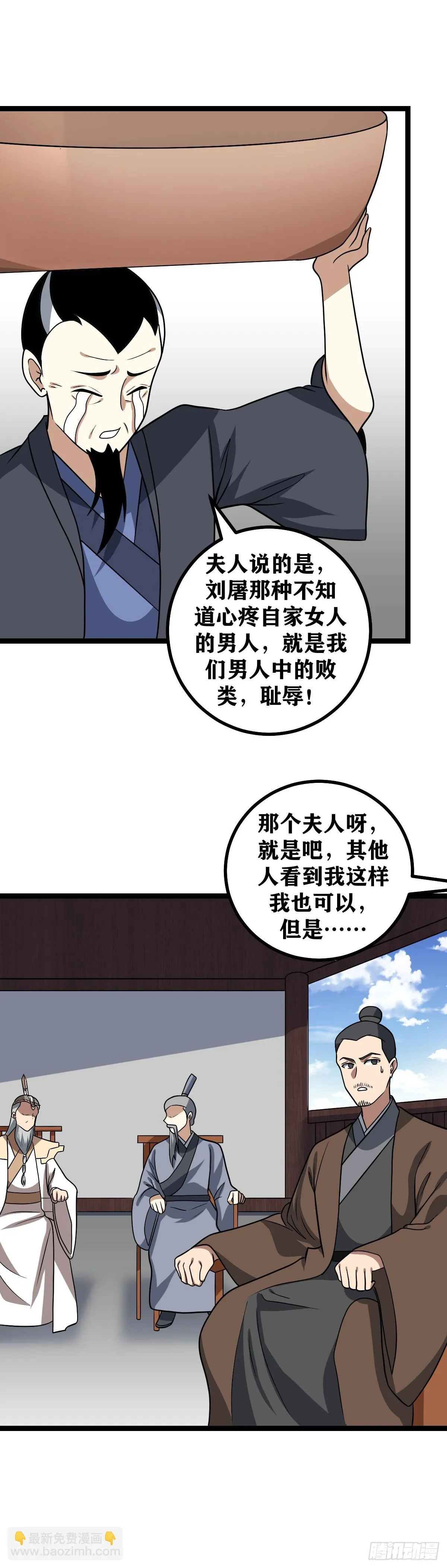 582-这样画可好？ 第2页
