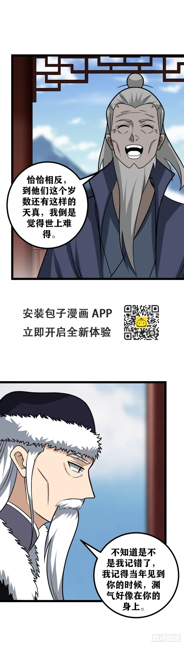 582-这样画可好？ 第13页