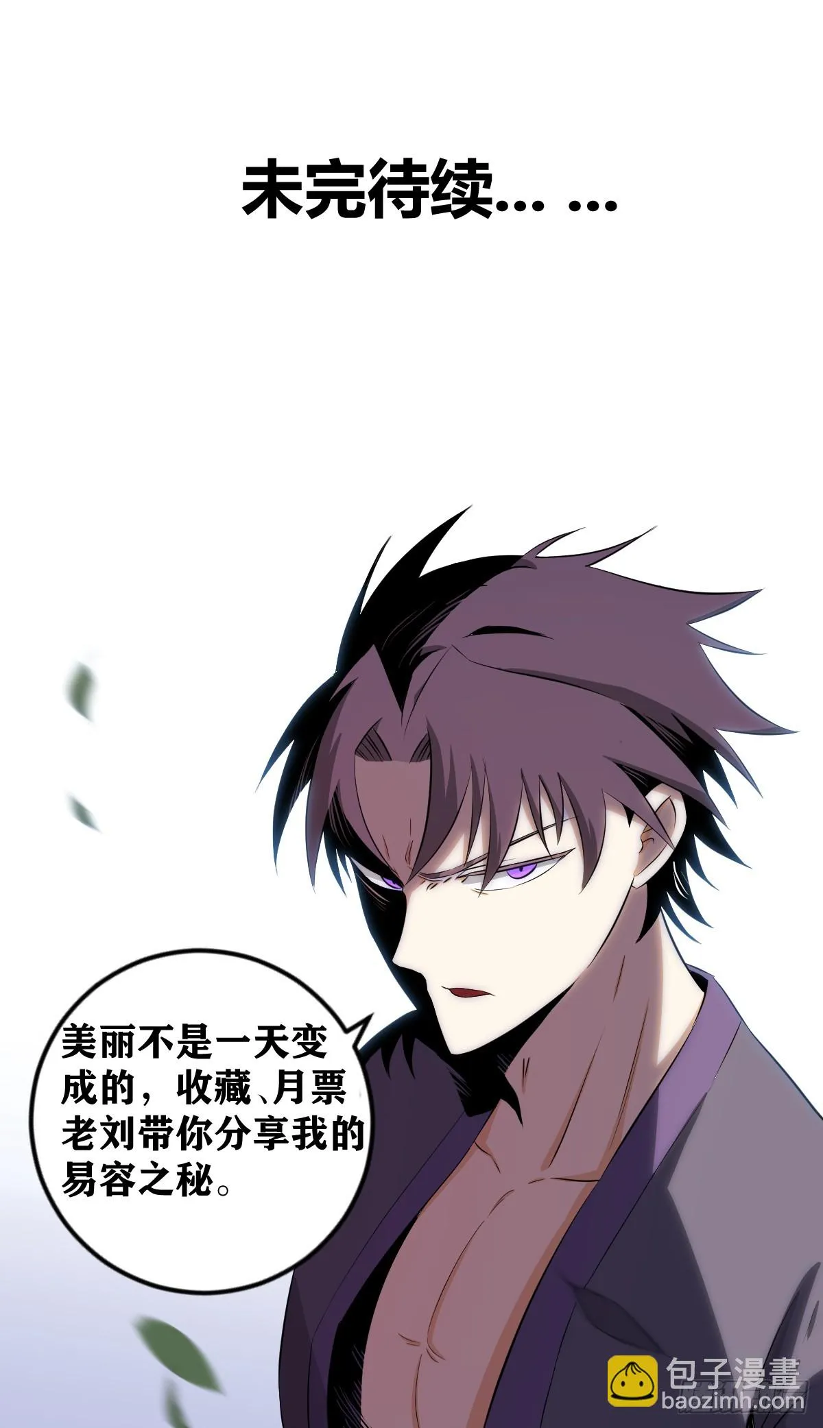 582-这样画可好？ 第15页