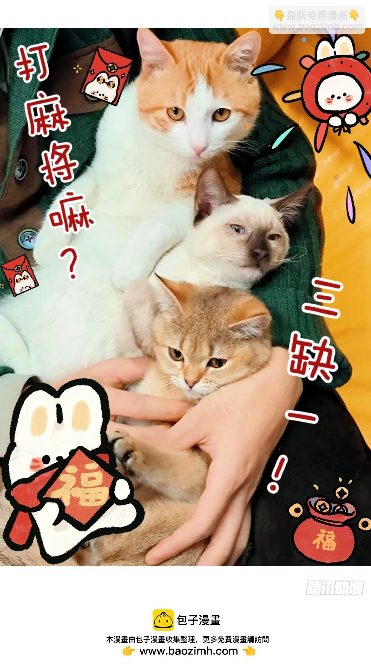 582-这样画可好？ 第16页