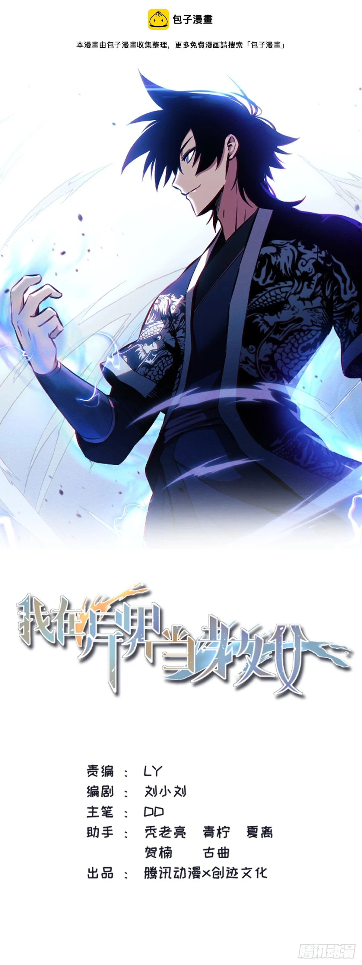 587-陛下开心妾身便开心 第1页