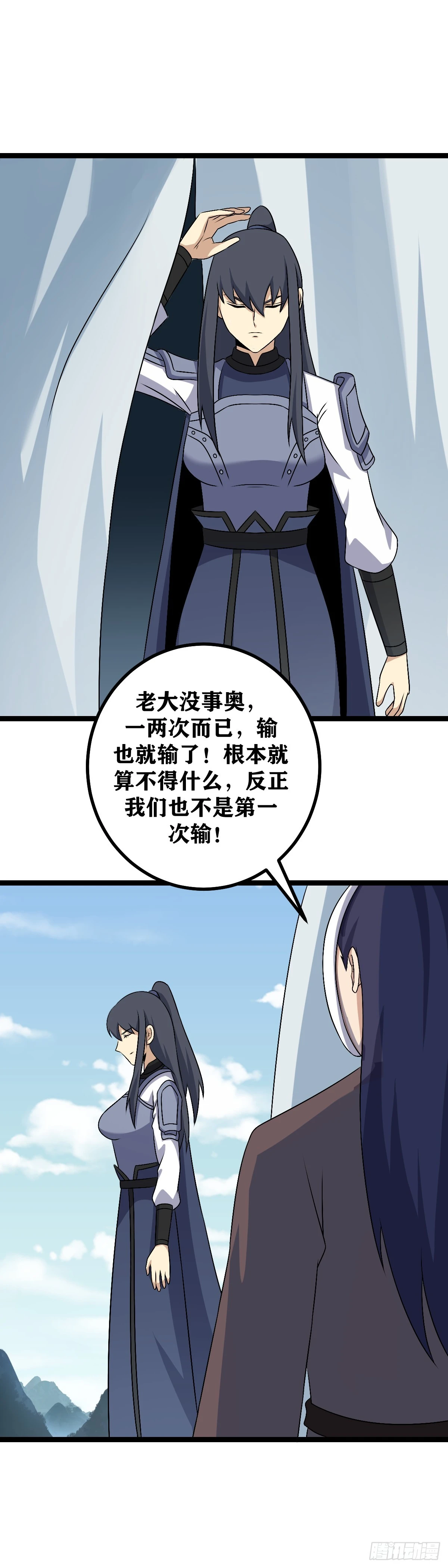 589-这一次你做的不错 第11页