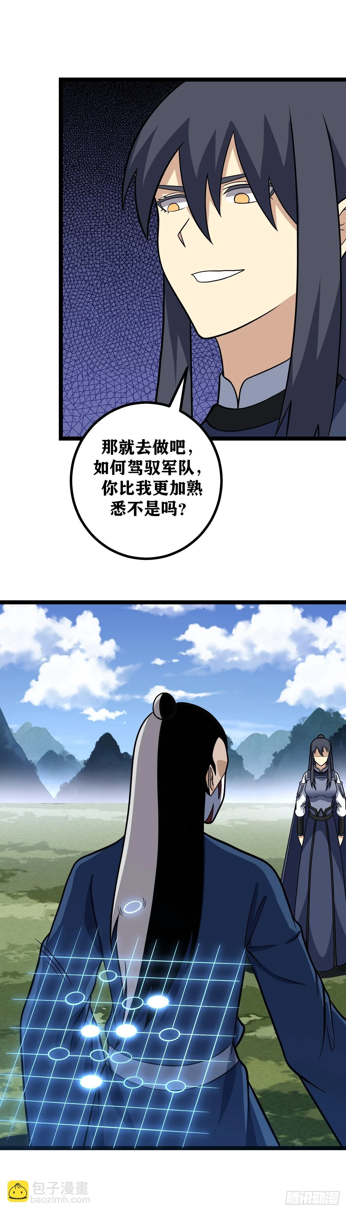 592-既然角儿们都登场了 第3页