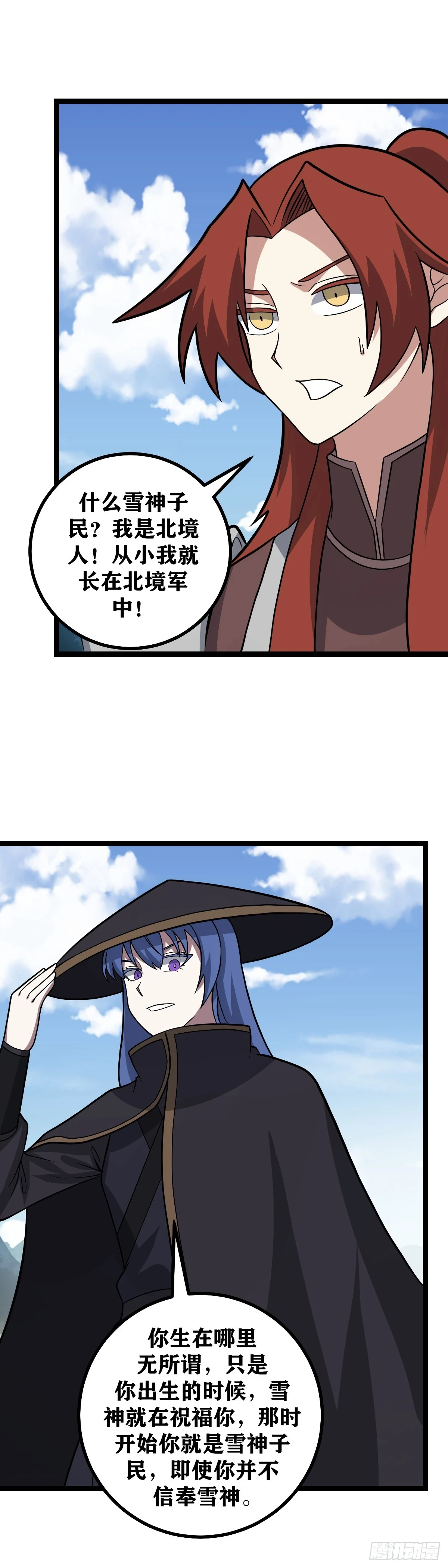 596-你也老实一点吧 第2页