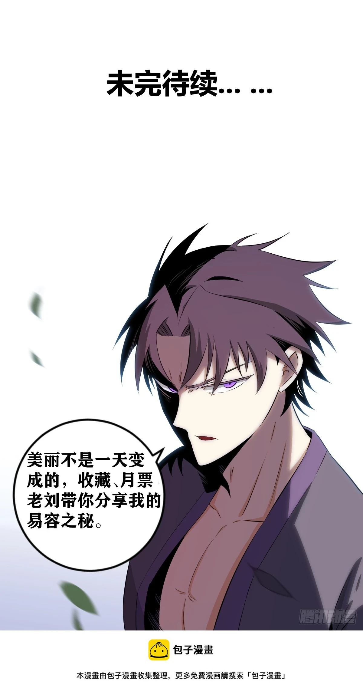 596-你也老实一点吧 第15页