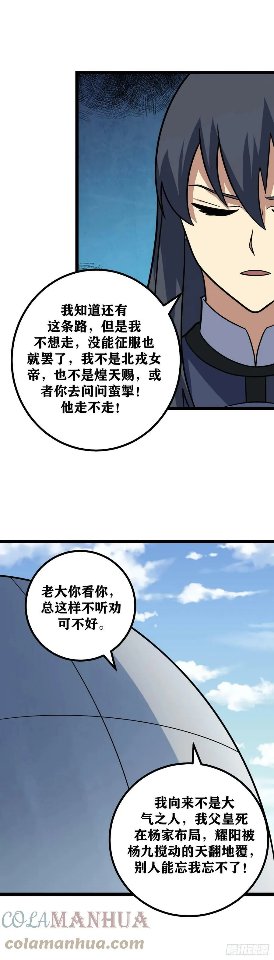 629-你到底还知道多少 第3页