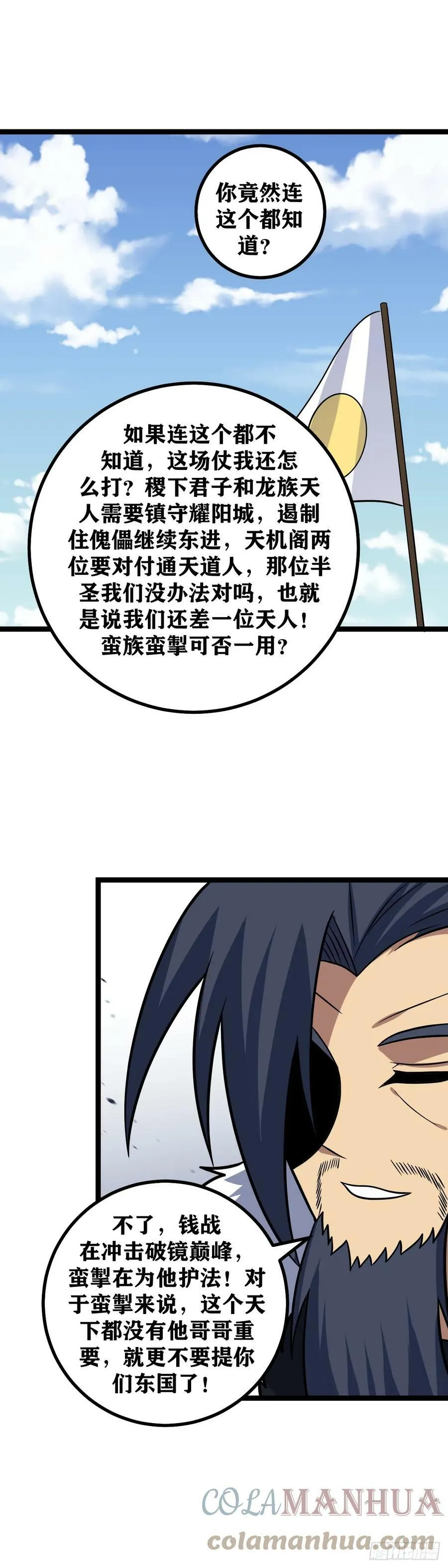 629-你到底还知道多少 第7页