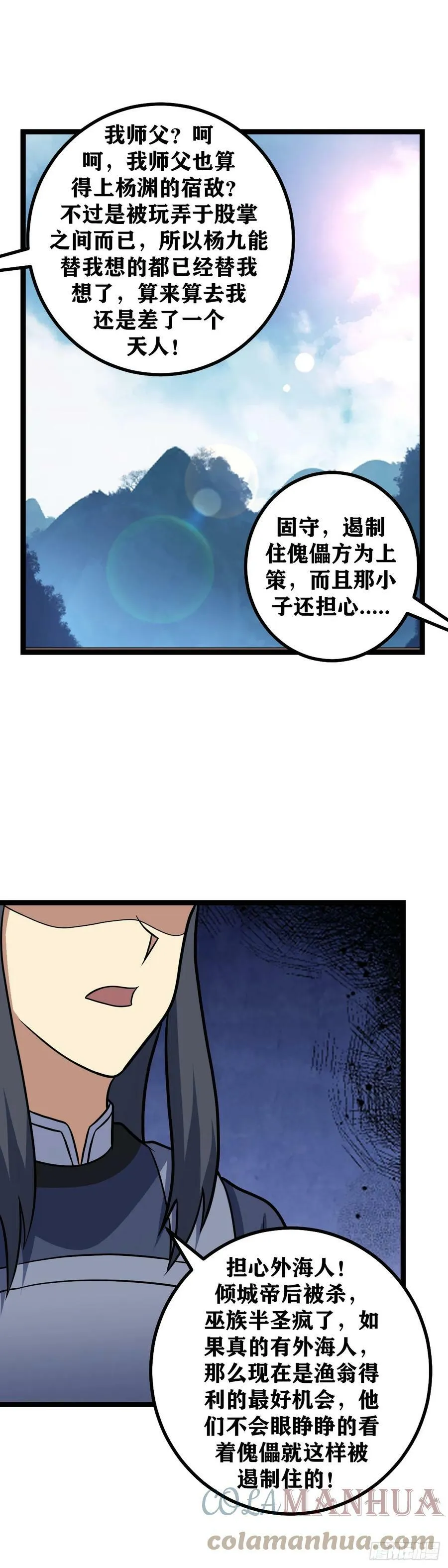 629-你到底还知道多少 第9页