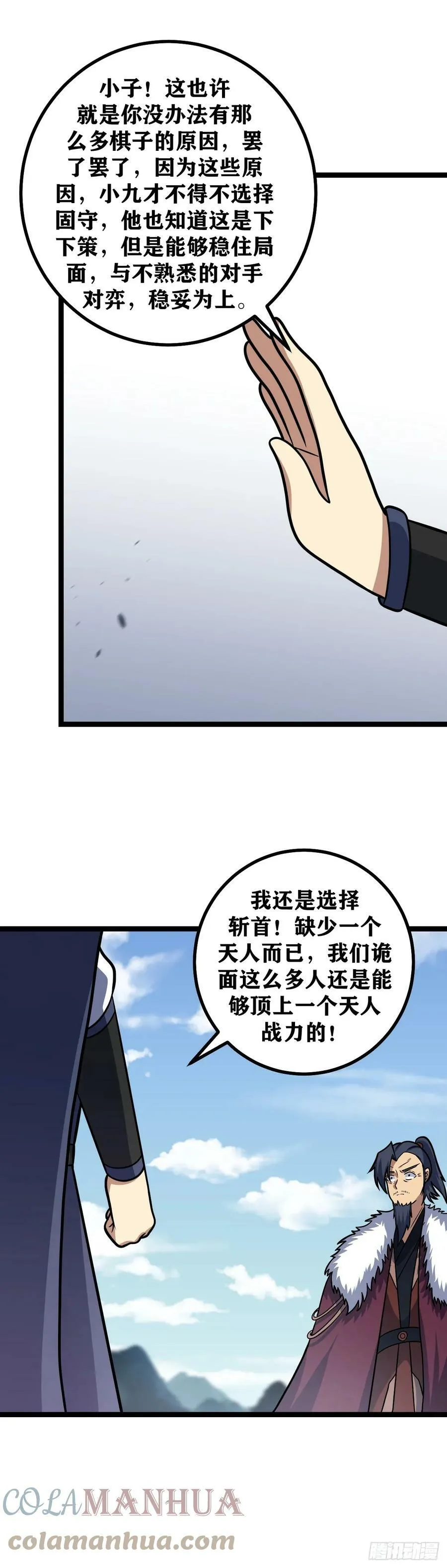 629-你到底还知道多少 第11页
