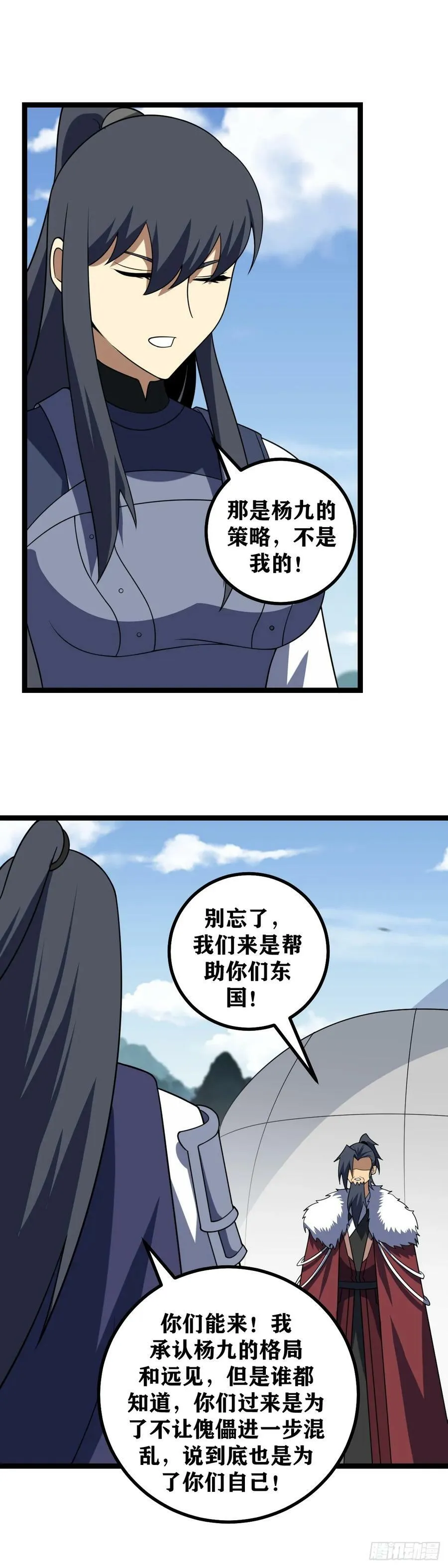 629-你到底还知道多少 第15页