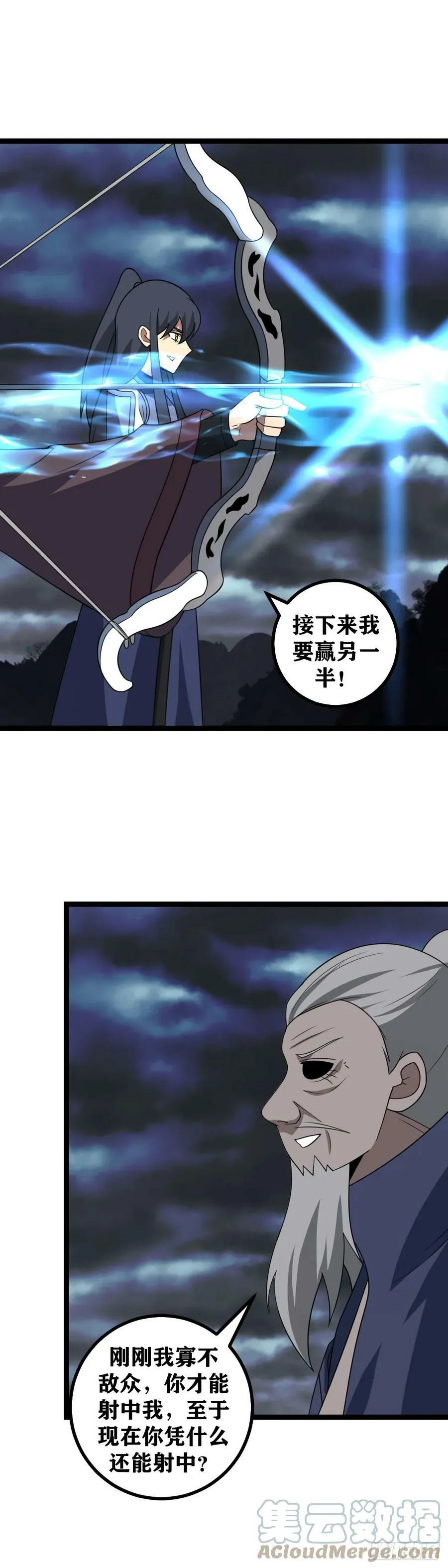 650-多了几个菜鸟而已 第5页