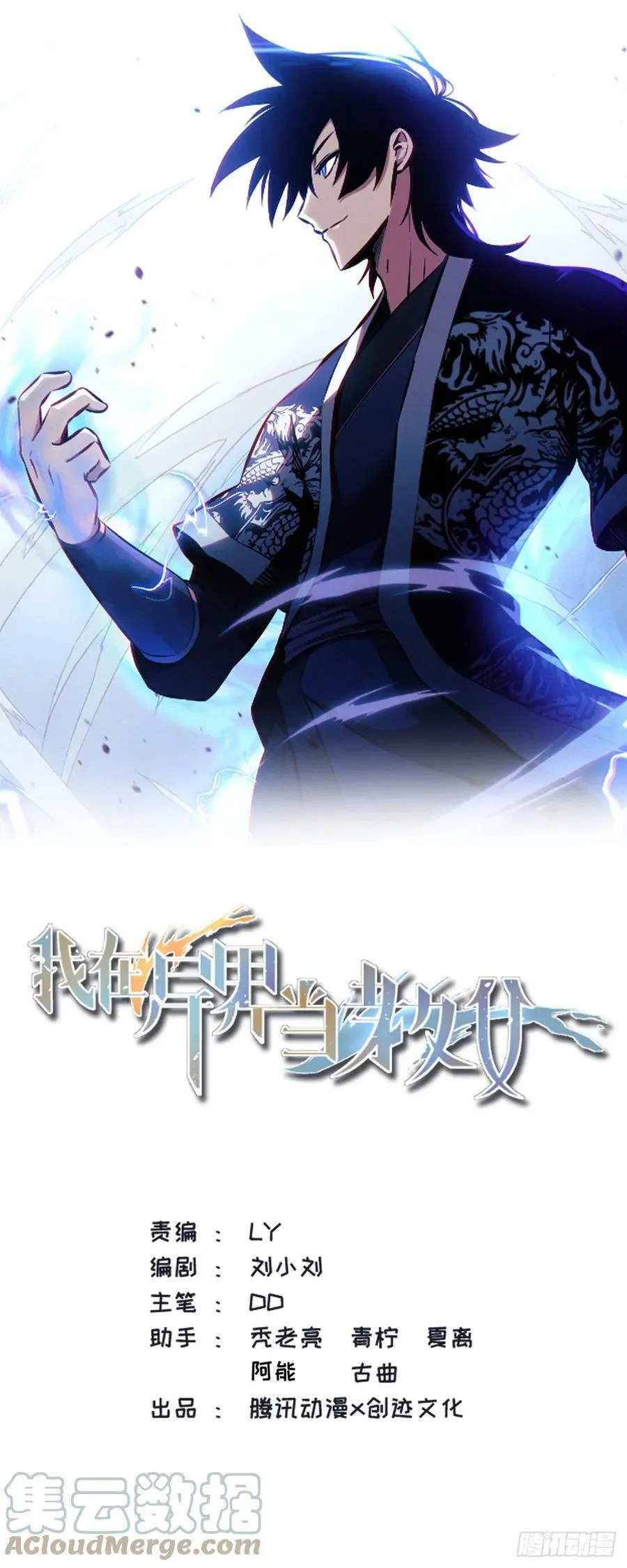 658-总算是回来啦 第1页