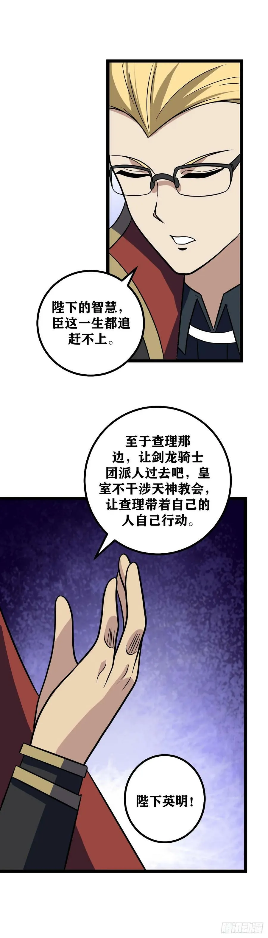 658-总算是回来啦 第2页