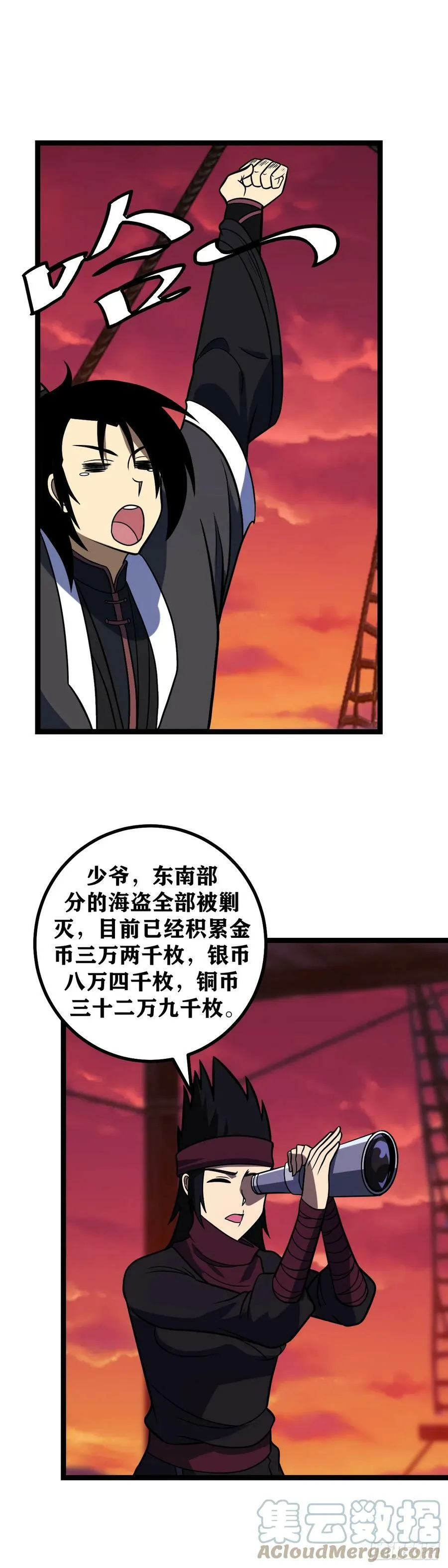 658-总算是回来啦 第3页