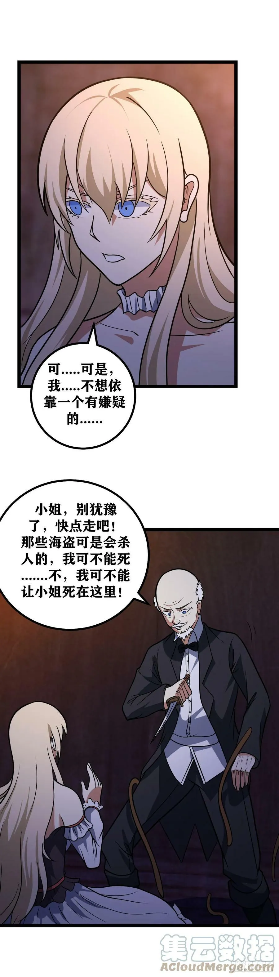 658-总算是回来啦 第9页