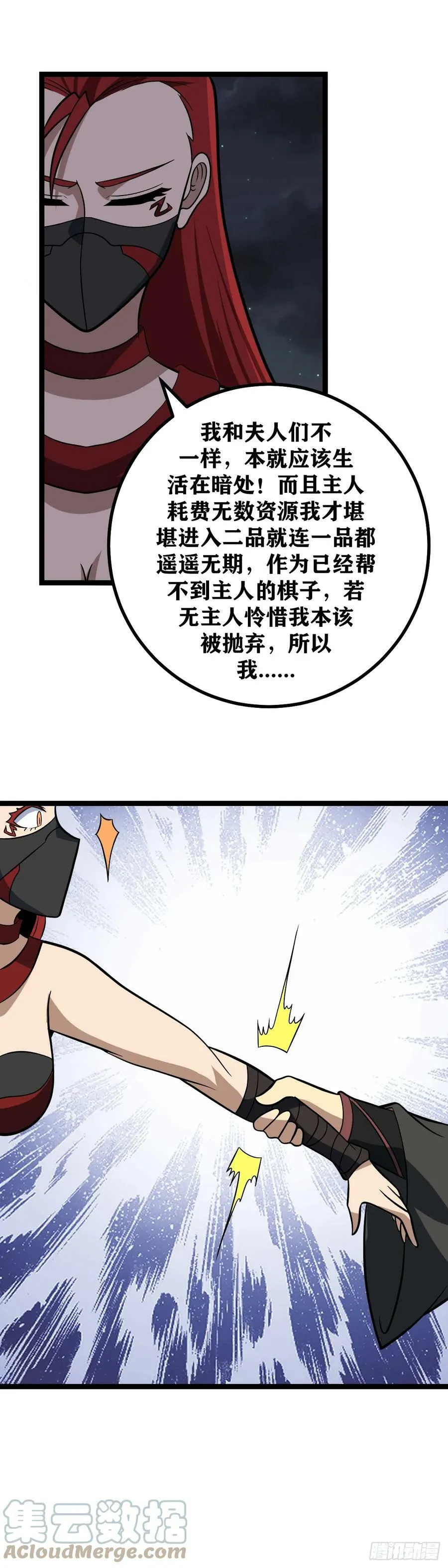 658-总算是回来啦 第13页