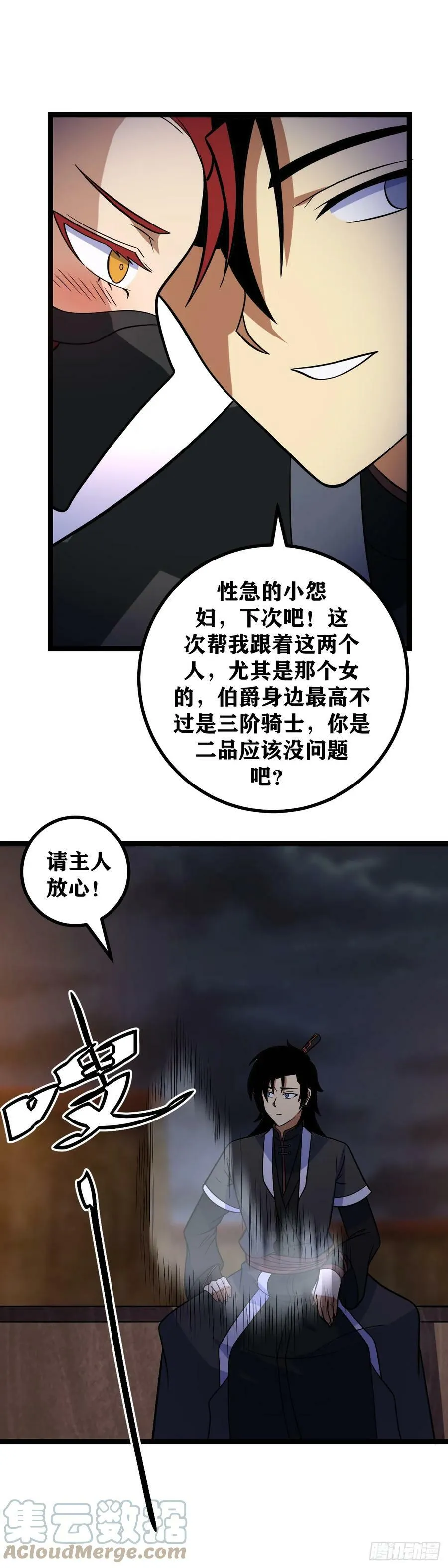 658-总算是回来啦 第15页