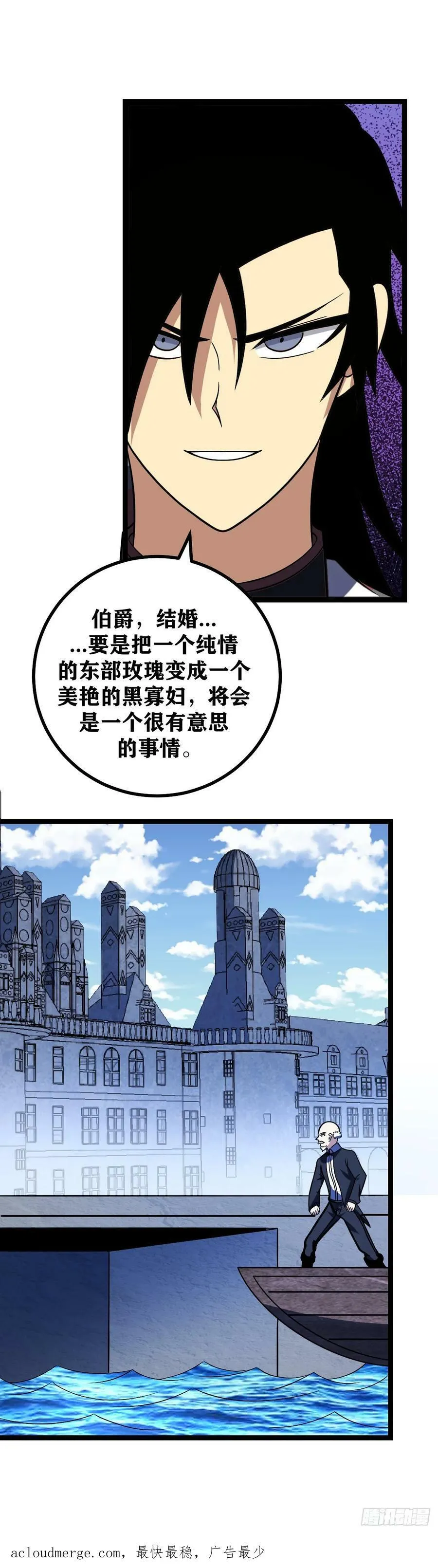 658-总算是回来啦 第16页
