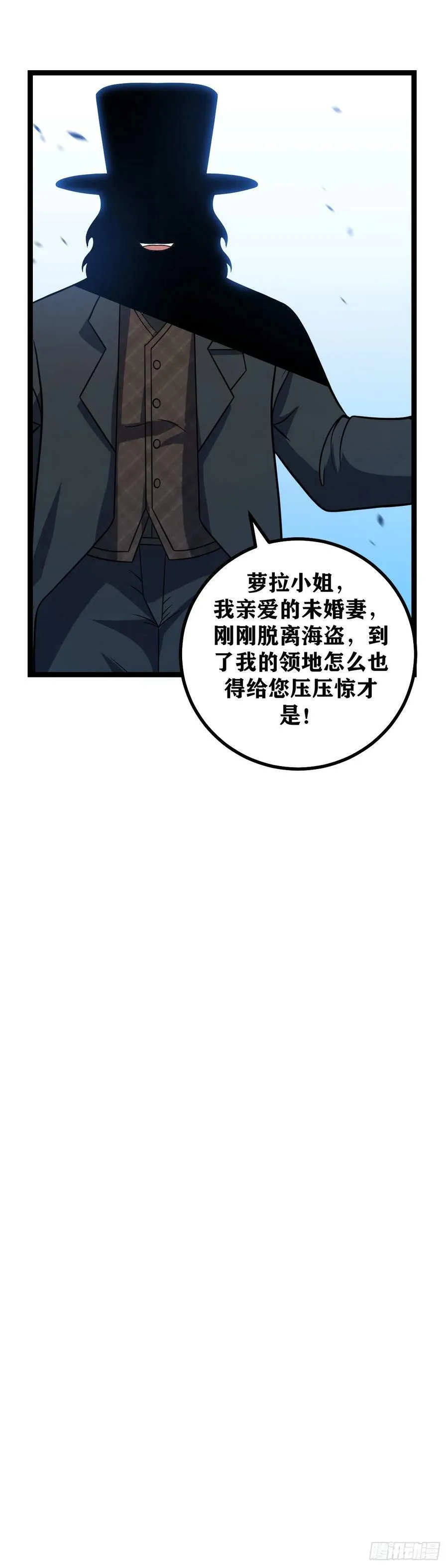 658-总算是回来啦 第18页
