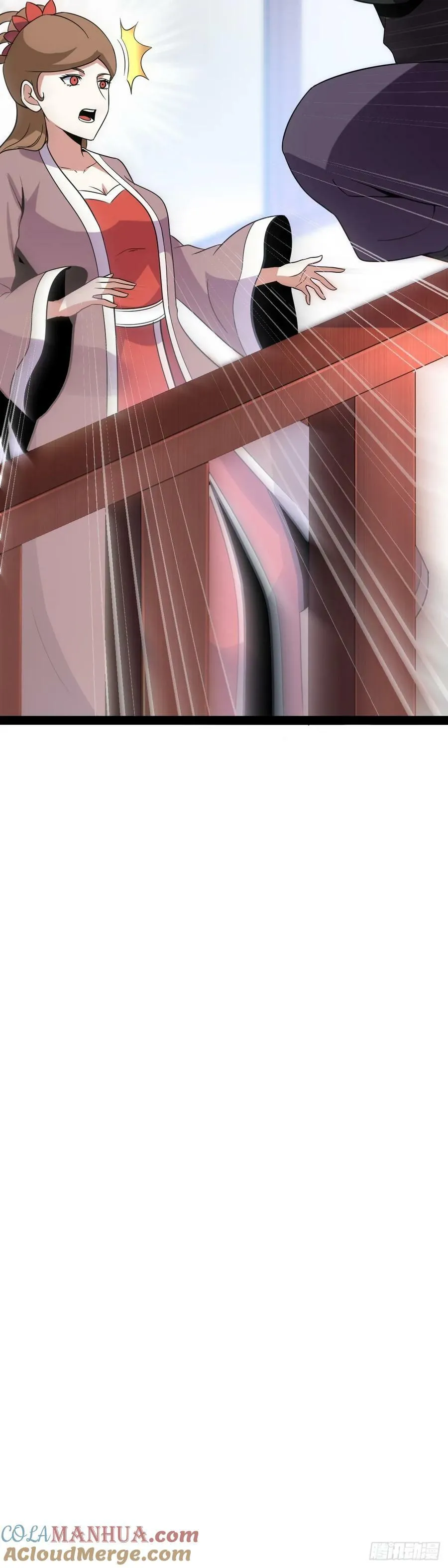 老刘传-2 第33页