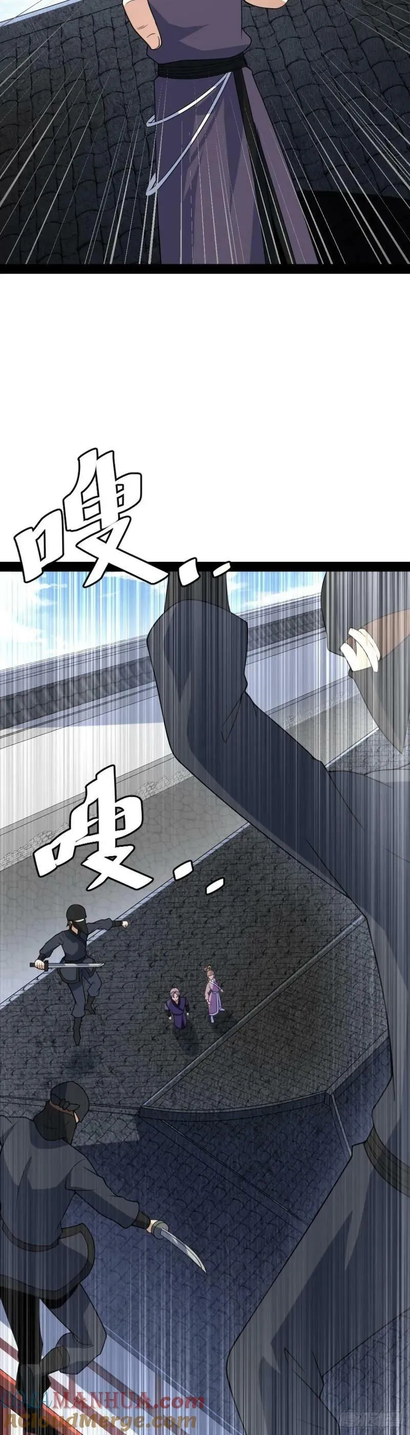 老刘传-05 第7页