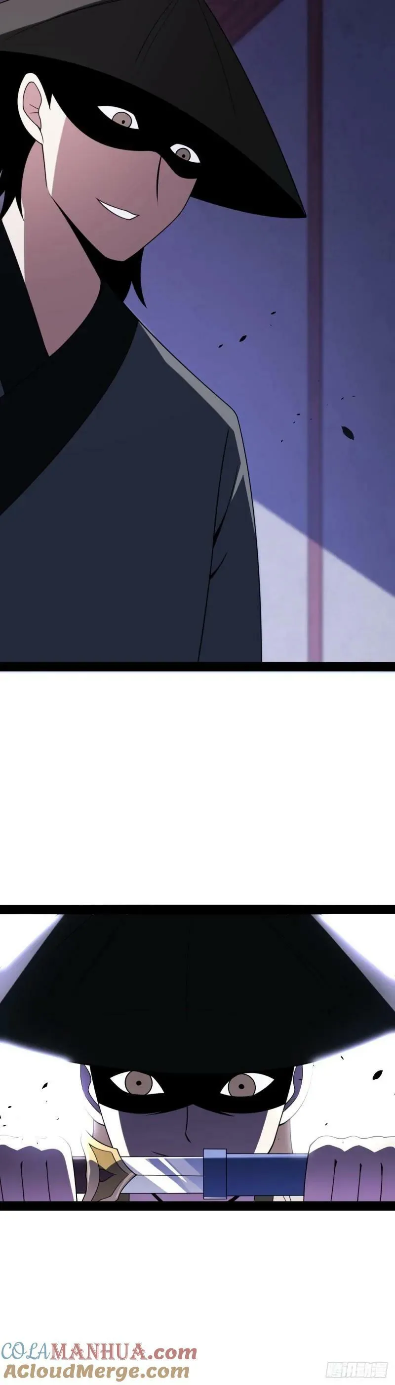 老刘传-05 第21页