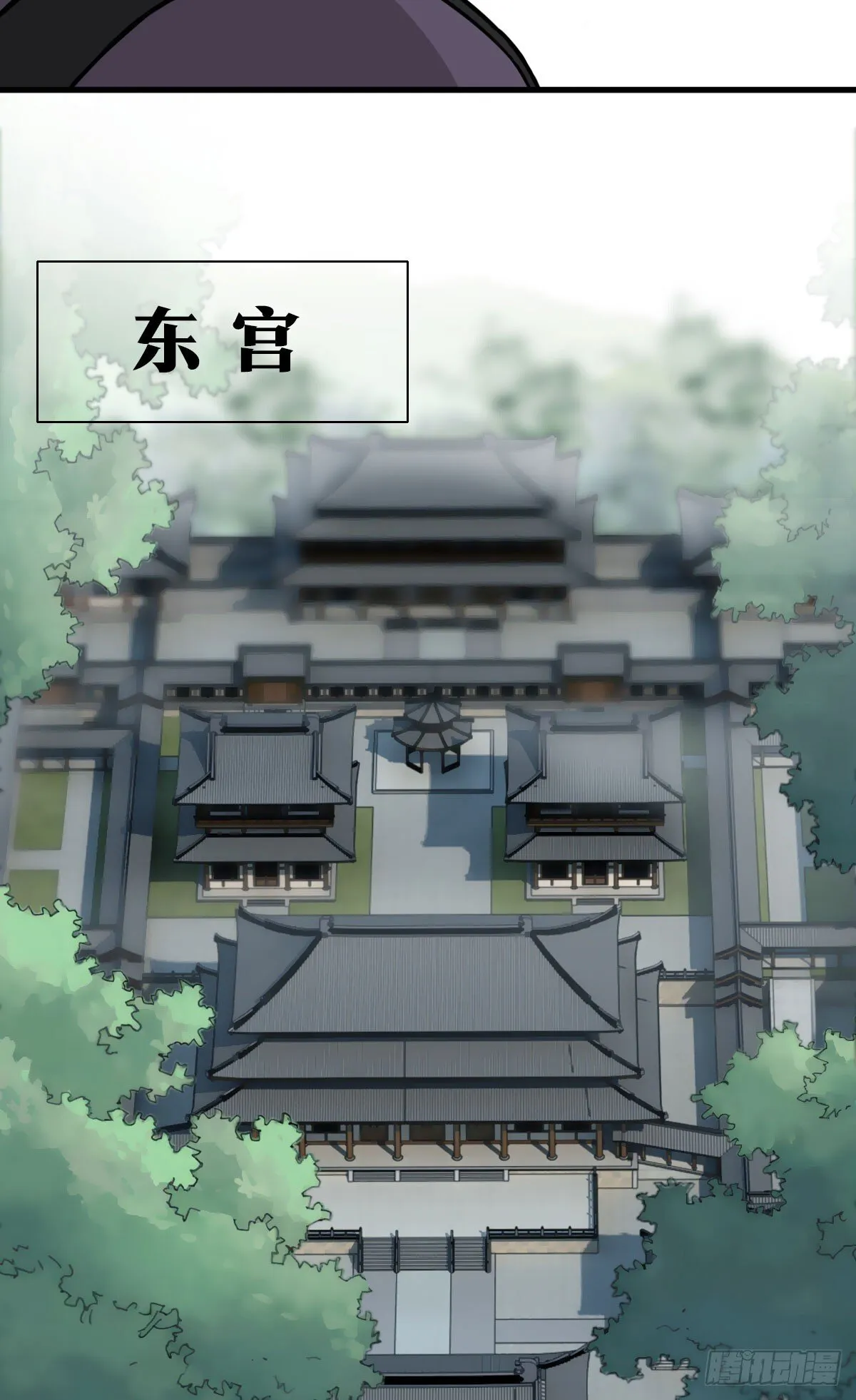 老刘传-15 第9页
