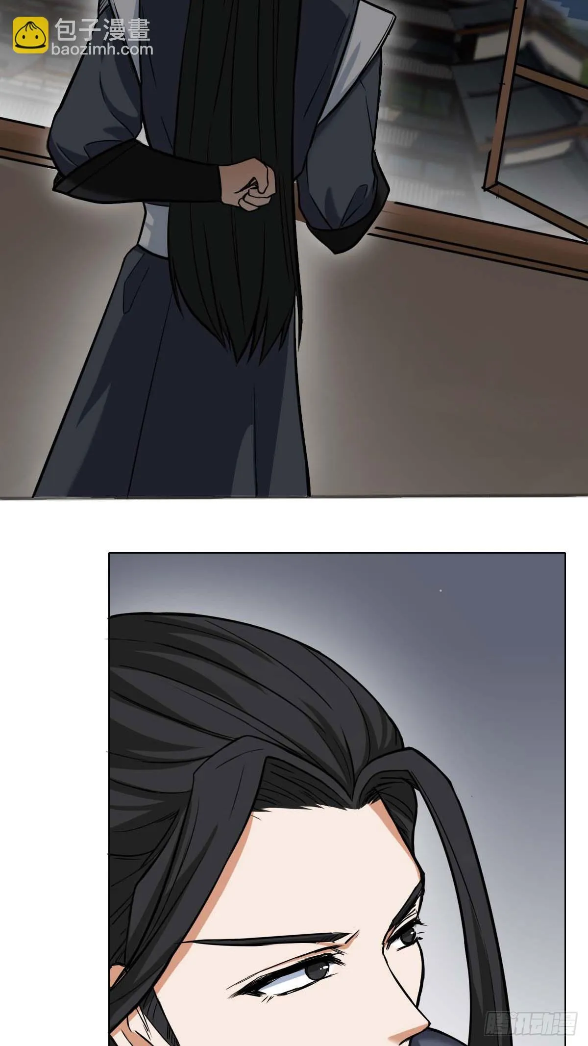 老刘传-13 第38页