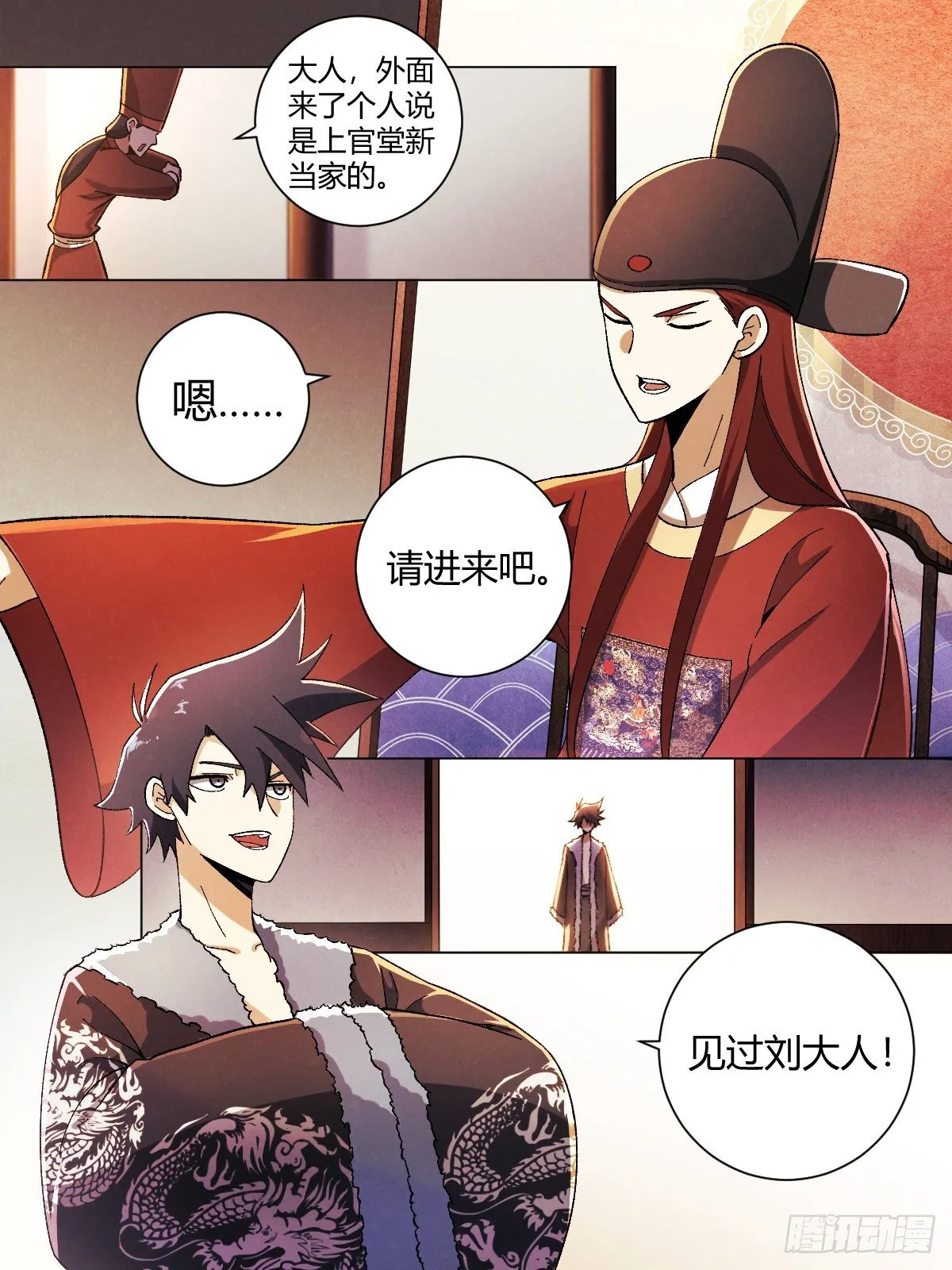 24-高级会所 第10页