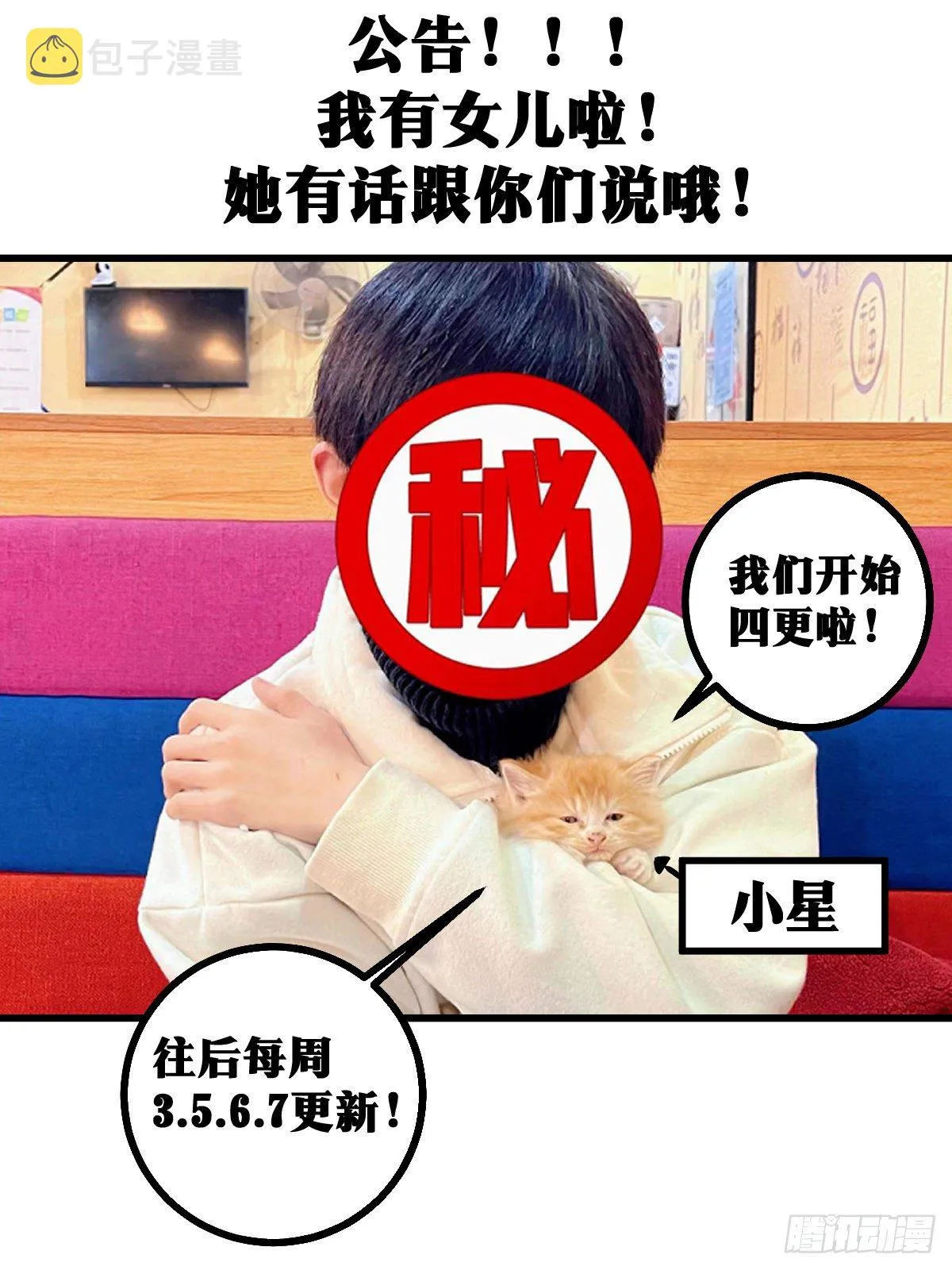 26-何为不破不立 第23页