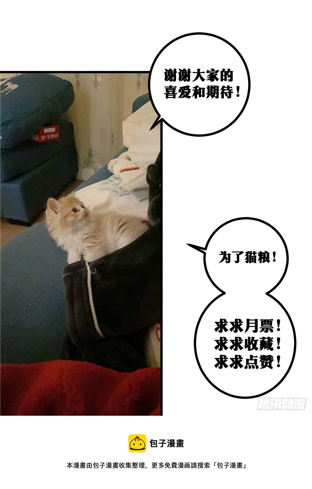 26-何为不破不立 第24页