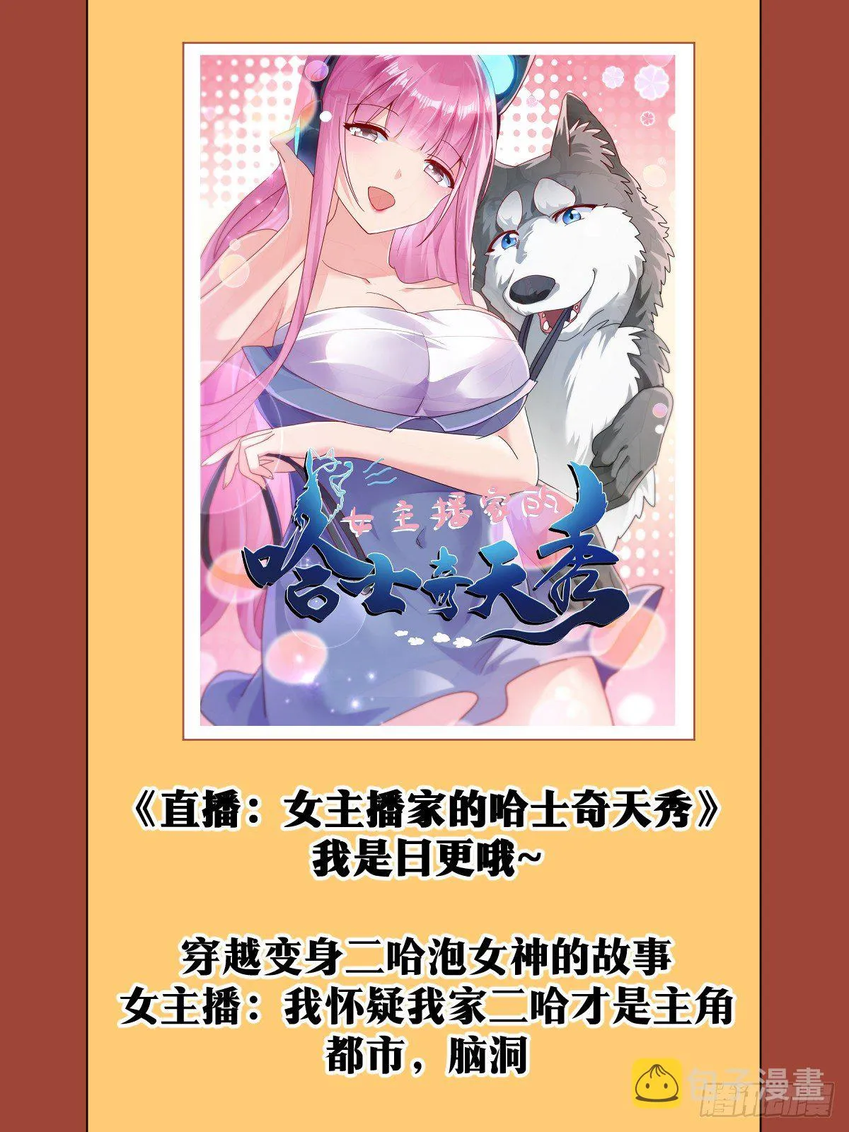 46-走火入魔 第18页