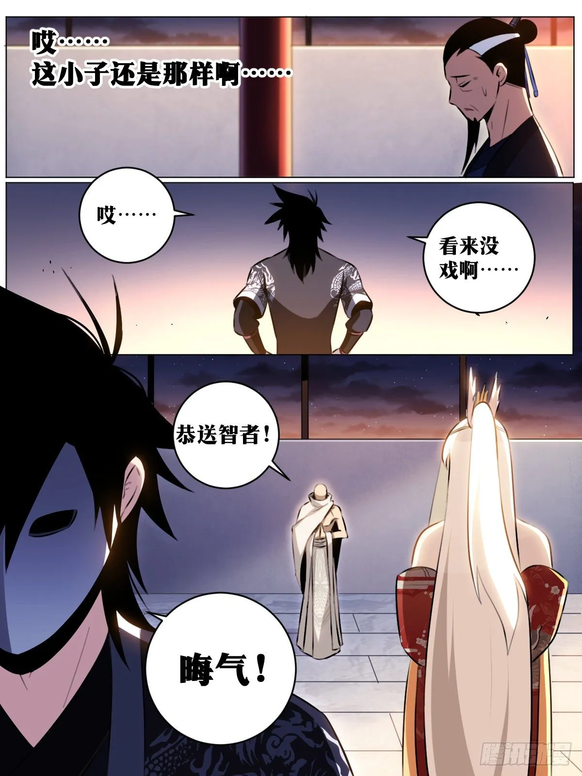 47-金刚体魄 第10页