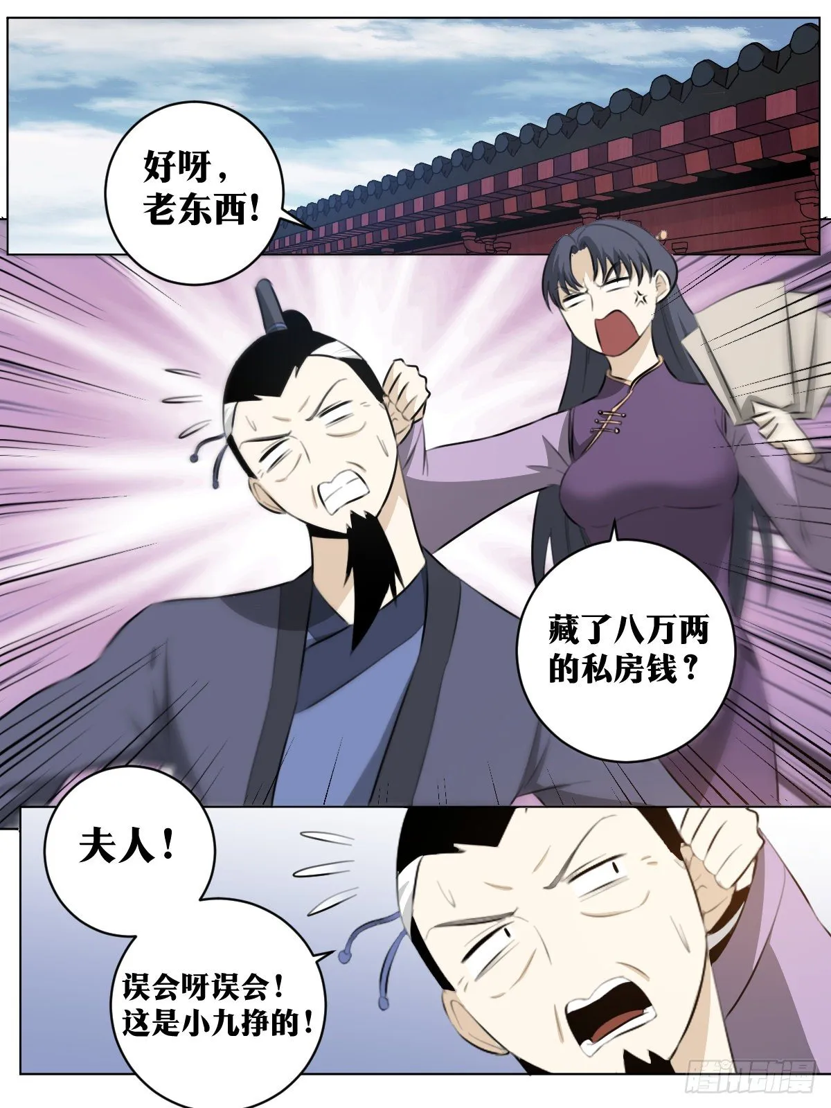 68-好久不见 第2页