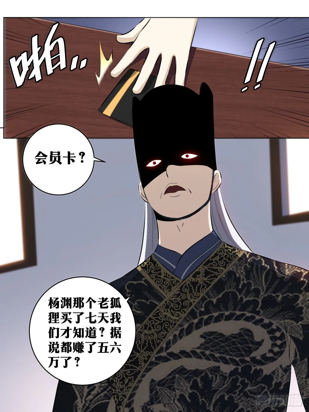 68-好久不见 第4页