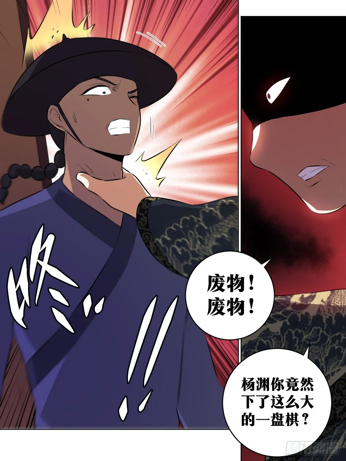 68-好久不见 第7页