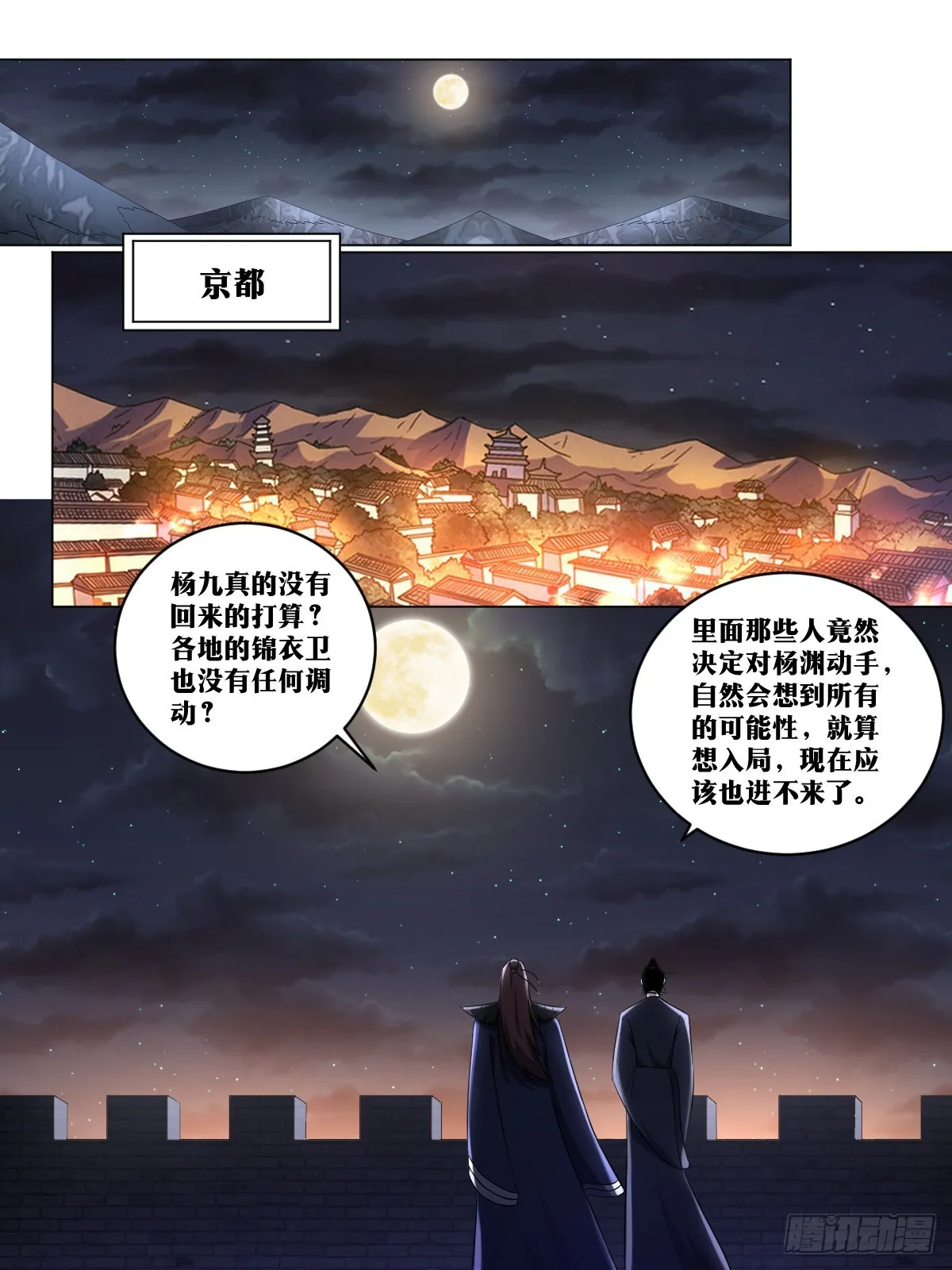 220-就是不想和你说 第8页